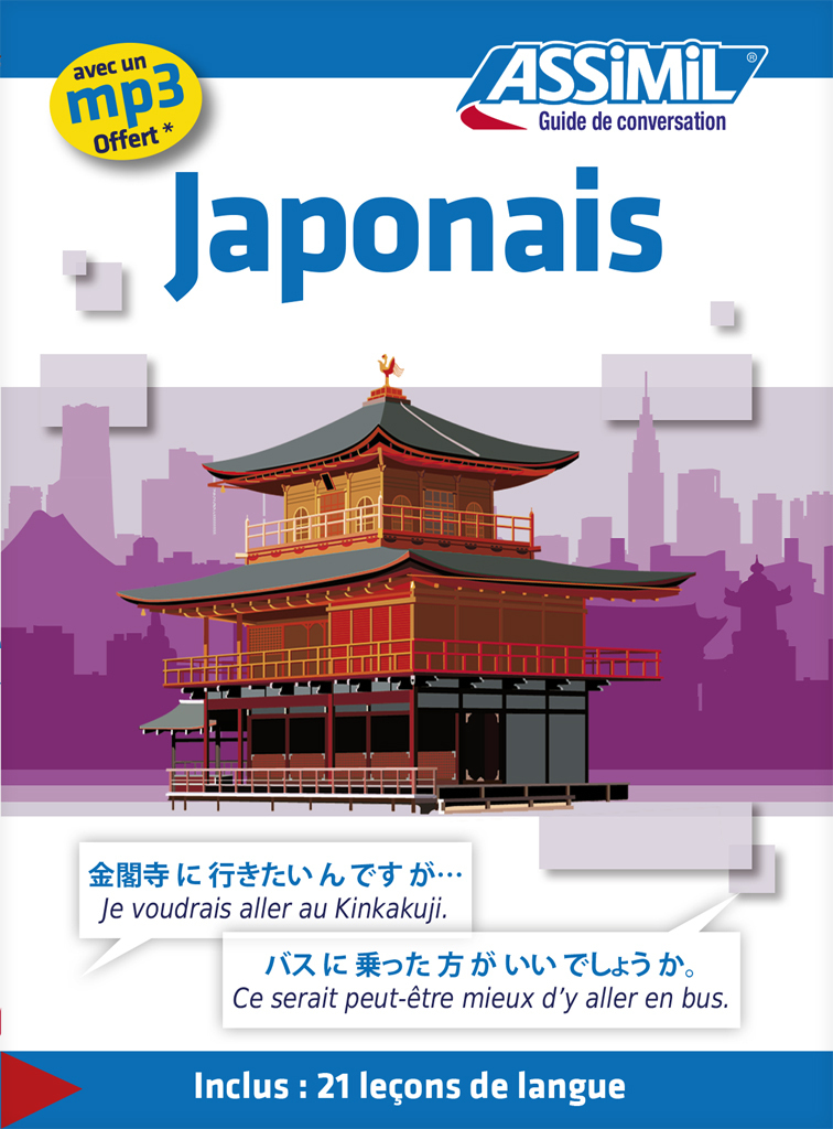 [9782700505481] Japonais (guide seul)