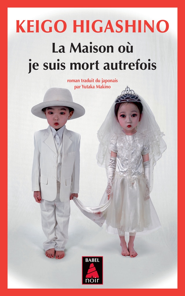 [9782330001322] La maison où je suis mort autrefois