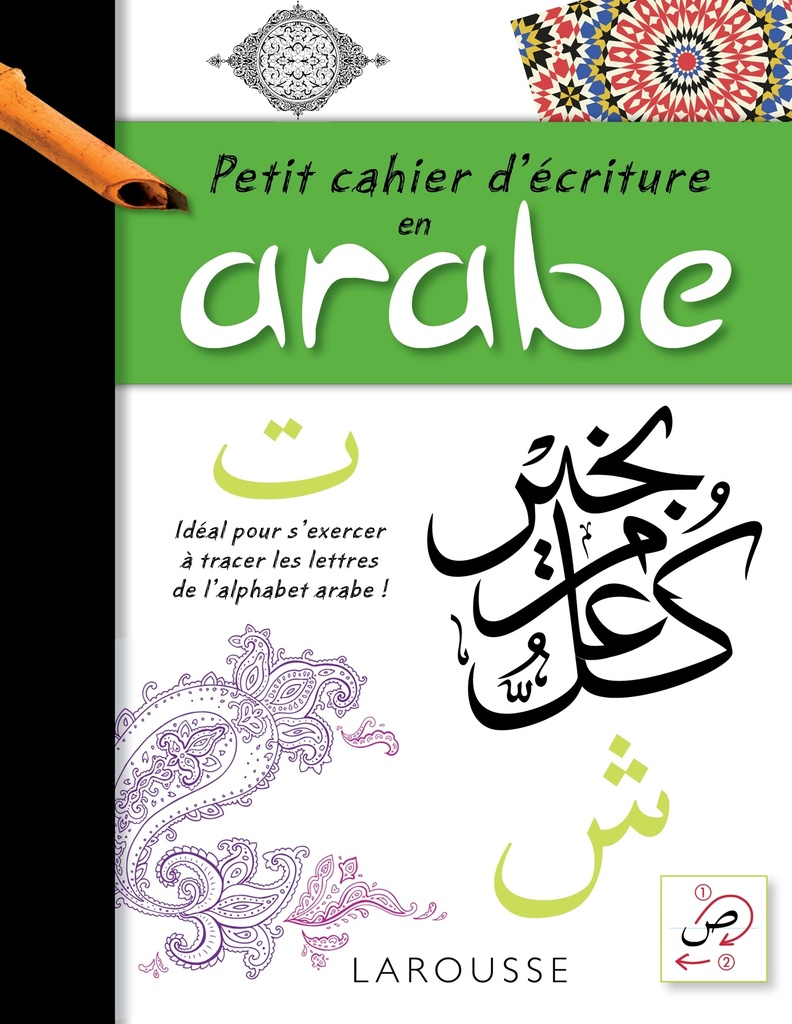 [9782035916105] Petit cahier d'écriture arabe