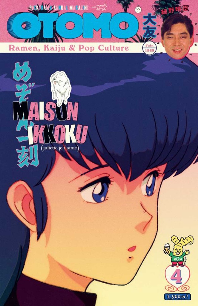 [9782376970644] OTOMO 4
