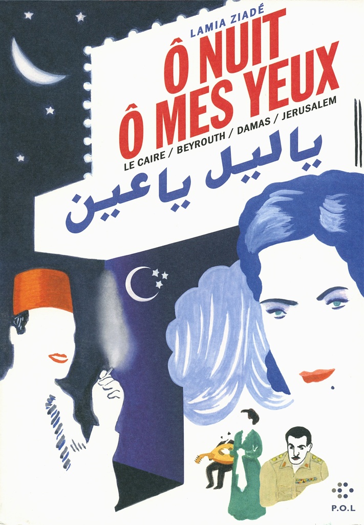 [9782818020678] Ô nuit, ô mes yeux