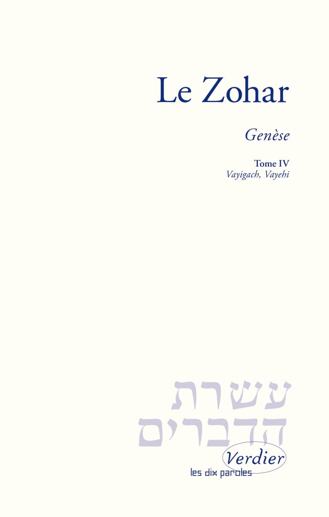 [9782864322320] Le Zohar