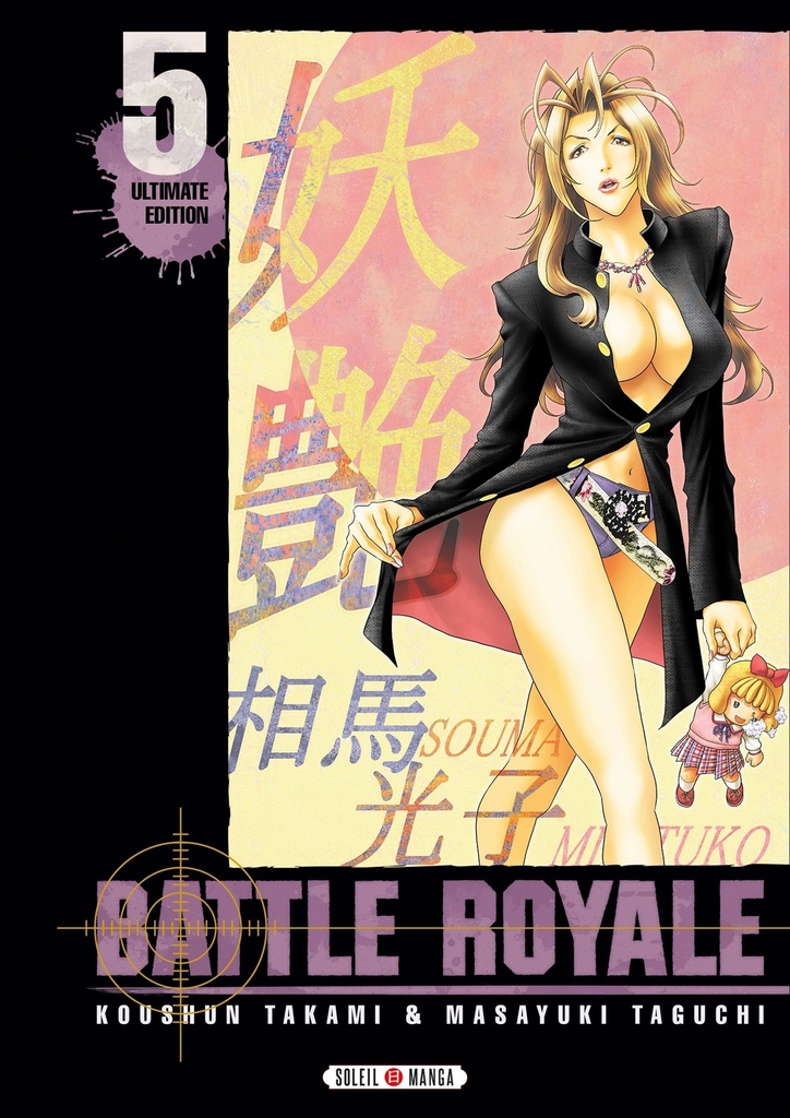 Battle Royale - Ultimate Edition T05
