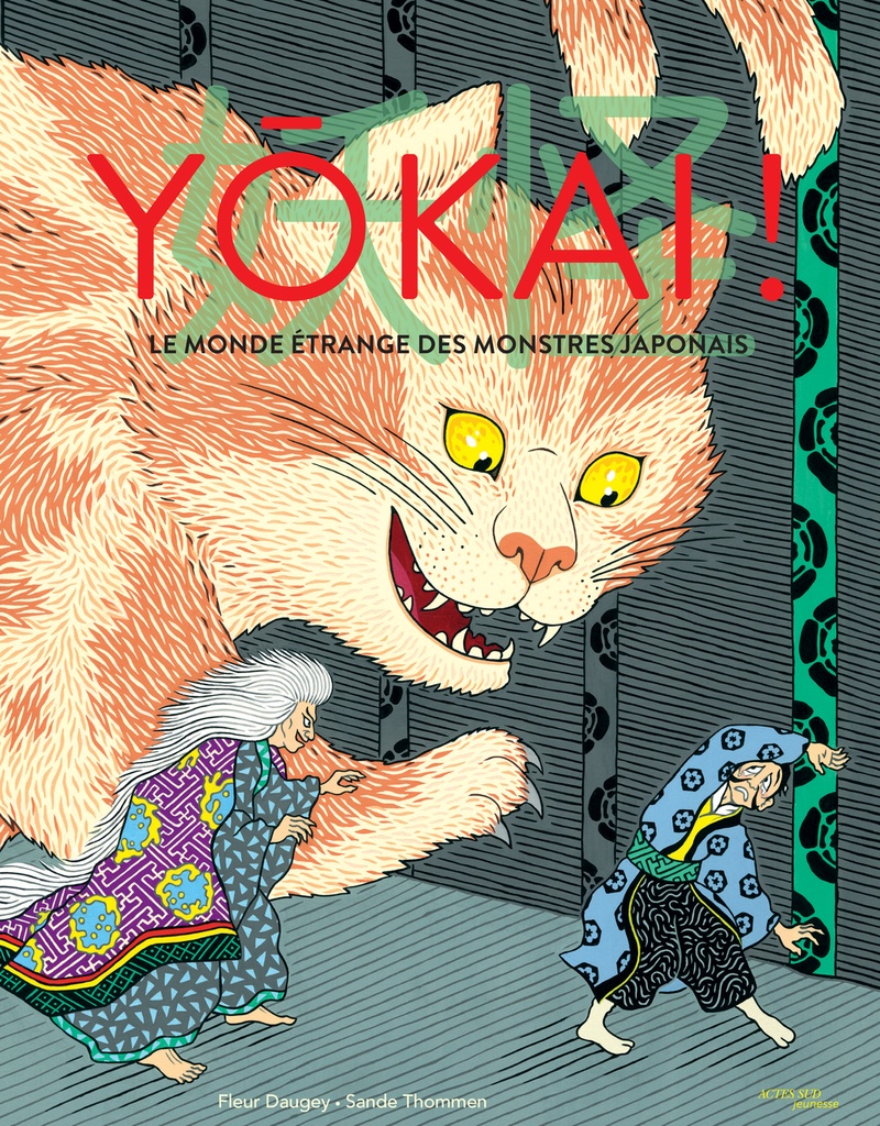 [9782330086596] Yôkai !