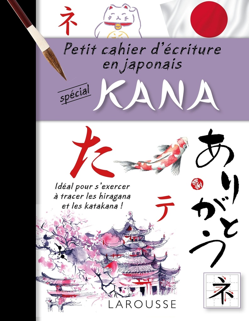[9782035956705] Petit cahier d'écriture : les KANA