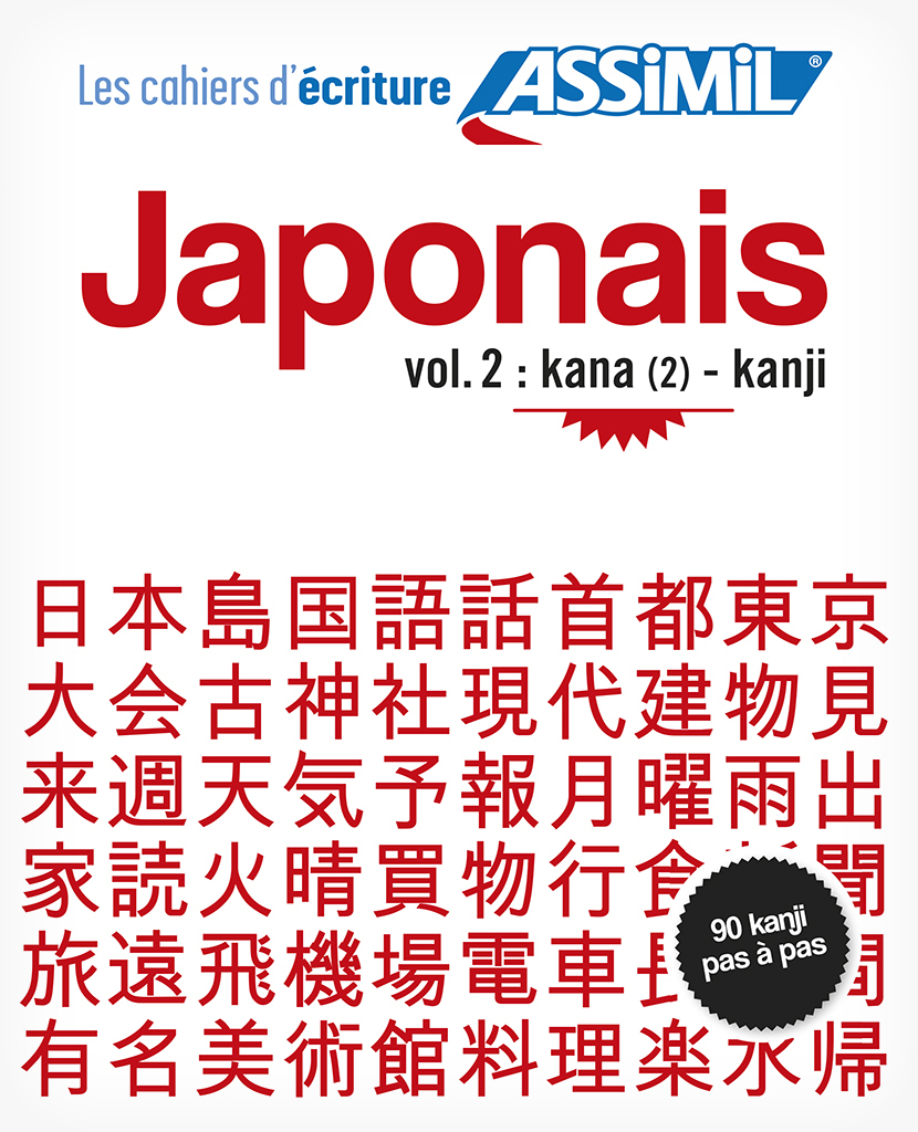 [9782700506389] Japonais vol. 2 : kana (2) - kanji (cahier d'exercices)