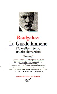 [9782070112999] La Garde blanche - Nouvelles, récits, articles de variétés