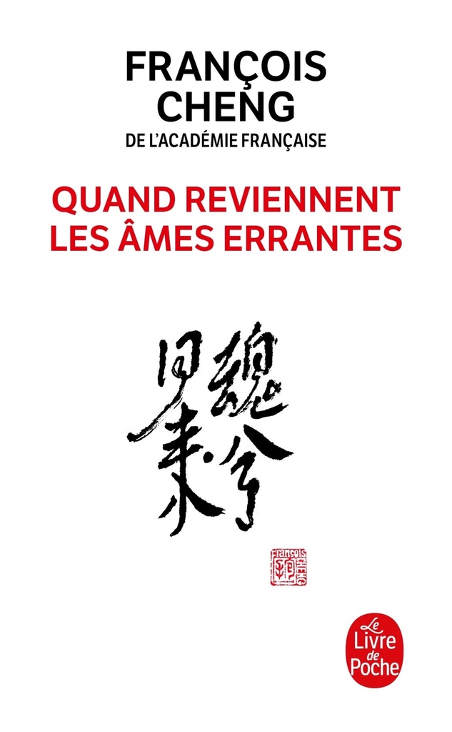 [9782253194200] Quand reviennent les âmes errantes