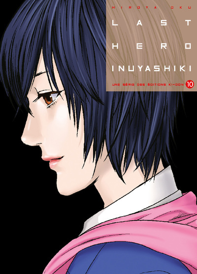 [9791032702376] Last Hero Inuyashiki T10