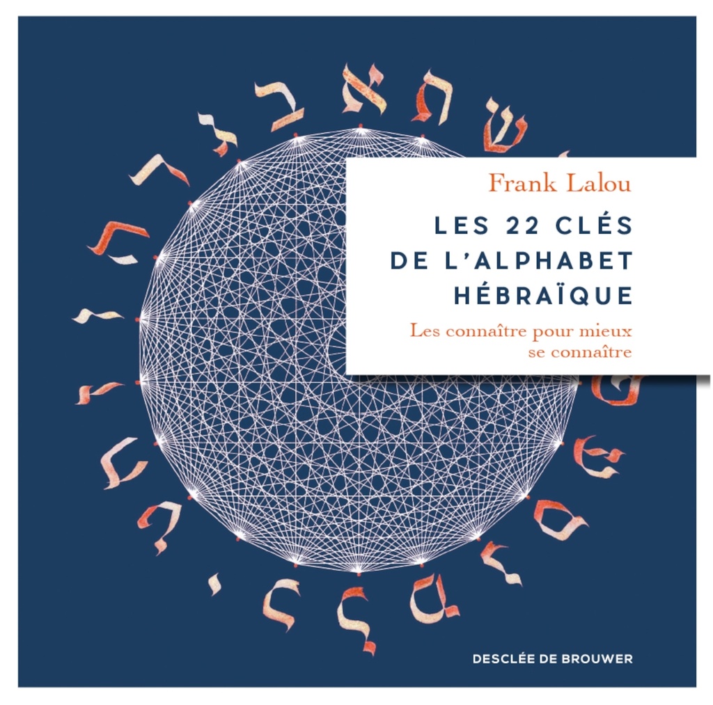 [9782220075822] Les 22 clés de l'alphabet hébraïque