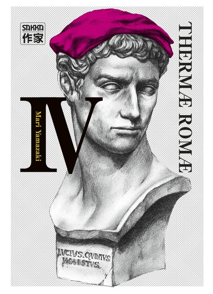 [9782203060401] Thermæ Romæ