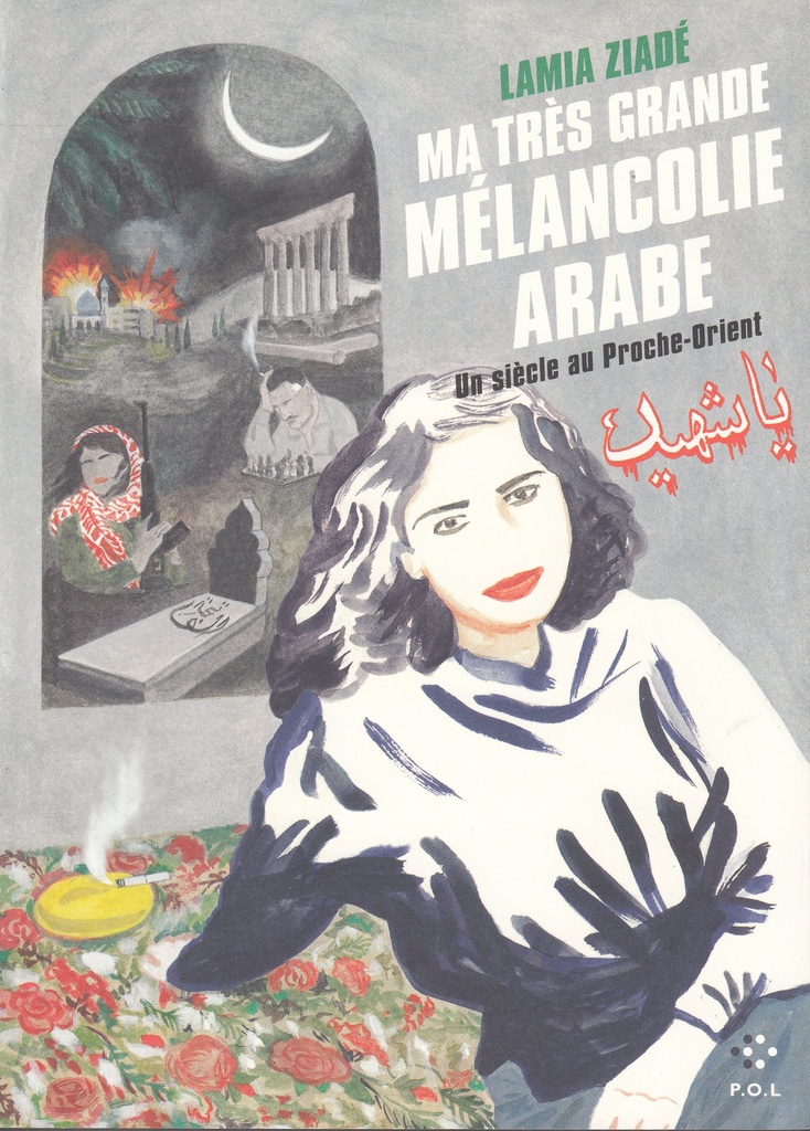 [9782818040621] Ma très grande mélancolie arabe