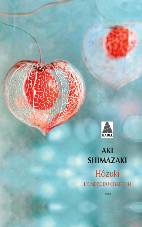 [9782330120443] Hôzuki