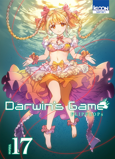 [9791032705155] Darwin's Game T17