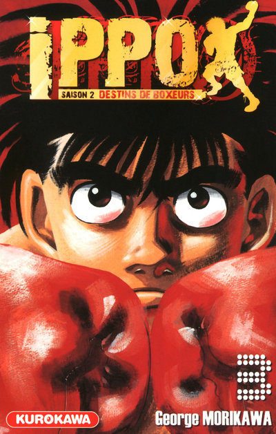 [9782351424780] Ippo Saison 2 - tome 3