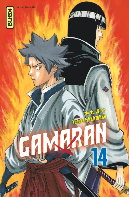 [9782505062158] Gamaran - Tome 14