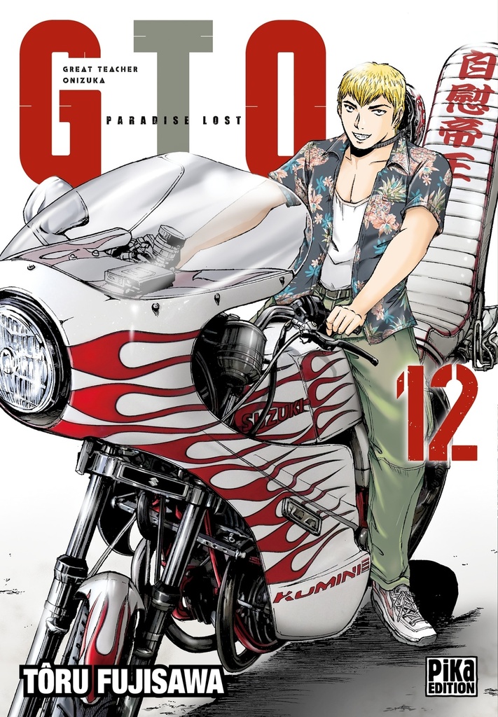 [9782811656027] GTO Paradise Lost T12