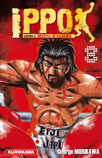 [9782351424834] Ippo Saison 2 - tome 8