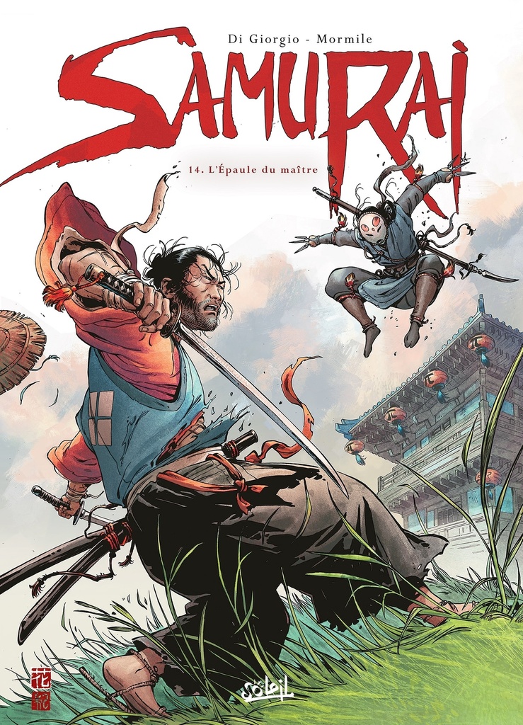 [9782302083097] Samurai T14 - L'Épaule du maître