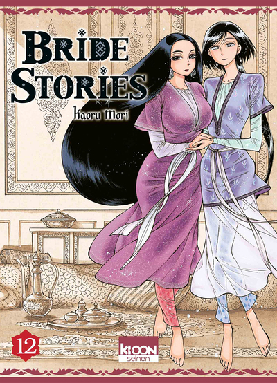 [9791032706046] Bride Stories T12