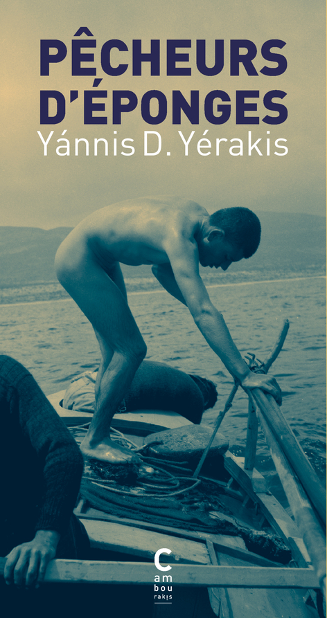 [9782366245011] Pêcheurs d'éponges