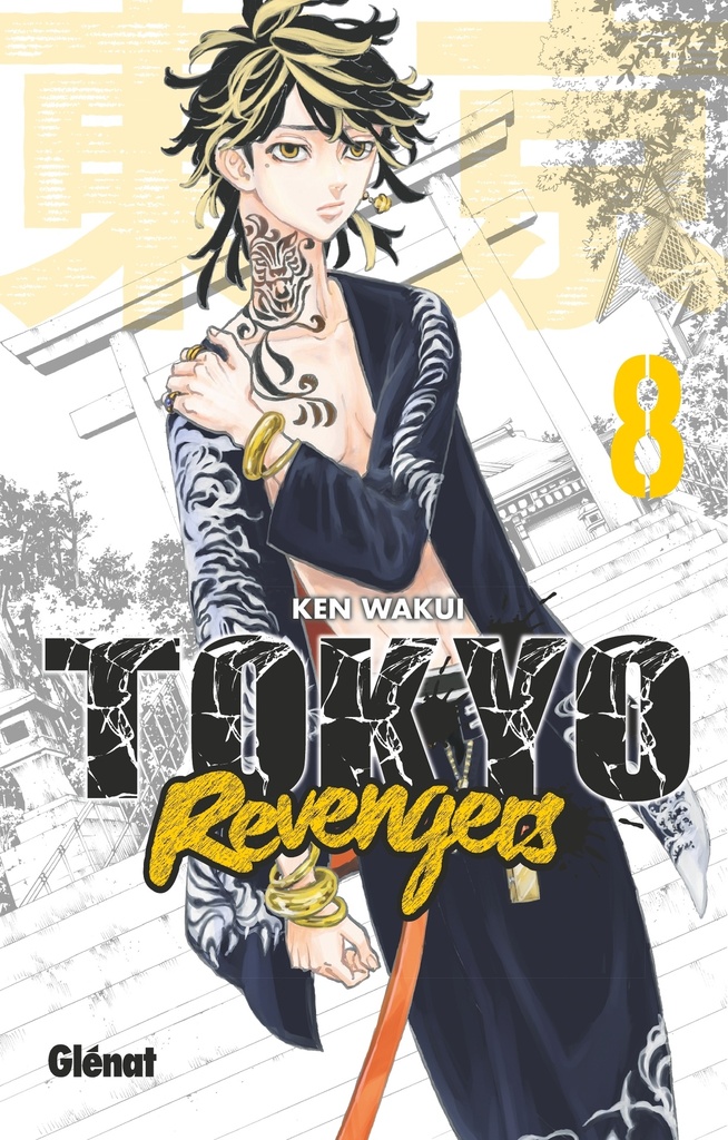 [9782344040355] Tokyo Revengers - Tome 08