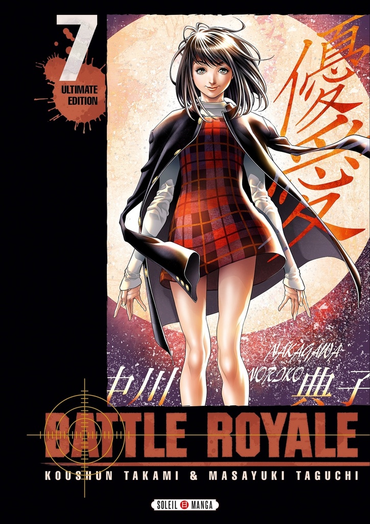 [9782302077843] Battle Royale - Ultimate Edition T07