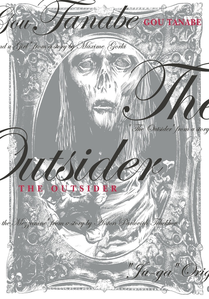 [9782344045725] The Outsider