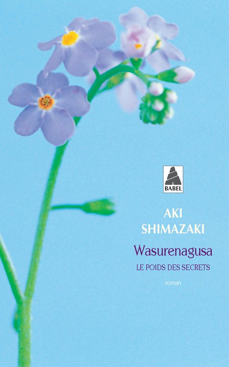 [9782742779260] Wasurenagusa