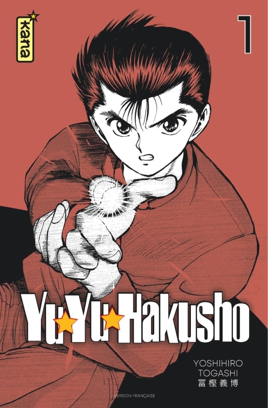 [9782505110095] Yuyu Hakusho (Star Edition) - Tome 1