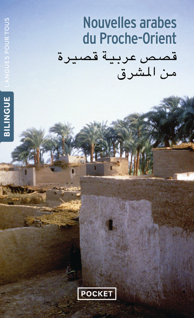 [9782266150613] Nouvelles arabes du Proche-Orient