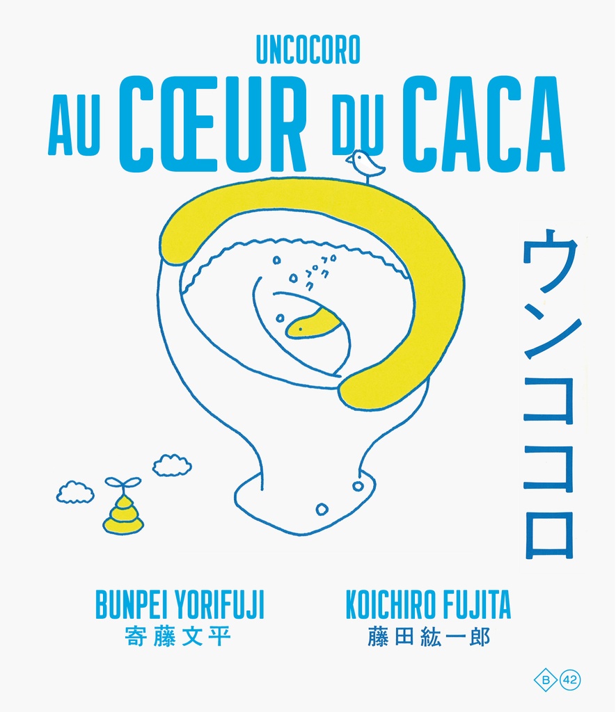 [9782490077076] Au cœur du caca