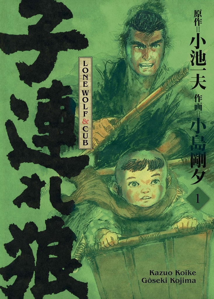 [9782809498998] Lone Wolf & Cub T01 - Edition prestige
