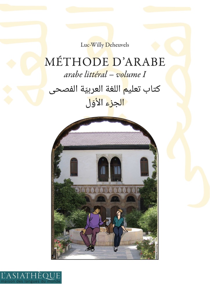 [9782360573004] Méthode d'arabe