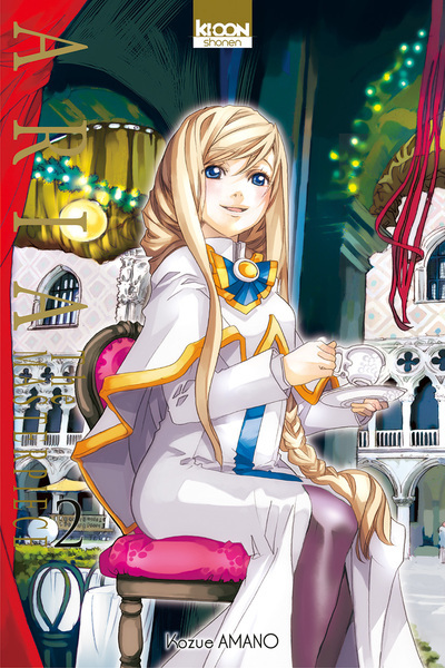 [9791032705841] Aria The Masterpiece T02
