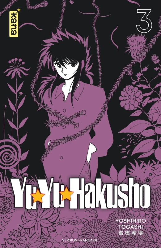 [9782505110118] Yuyu Hakusho (Star Edition) - Tome 3