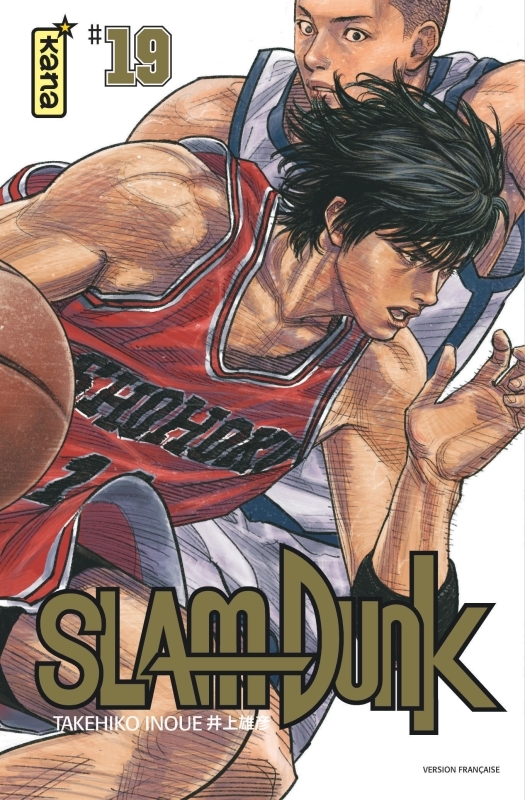[9782505078616] Slam Dunk (Star Edition) - Tome 19
