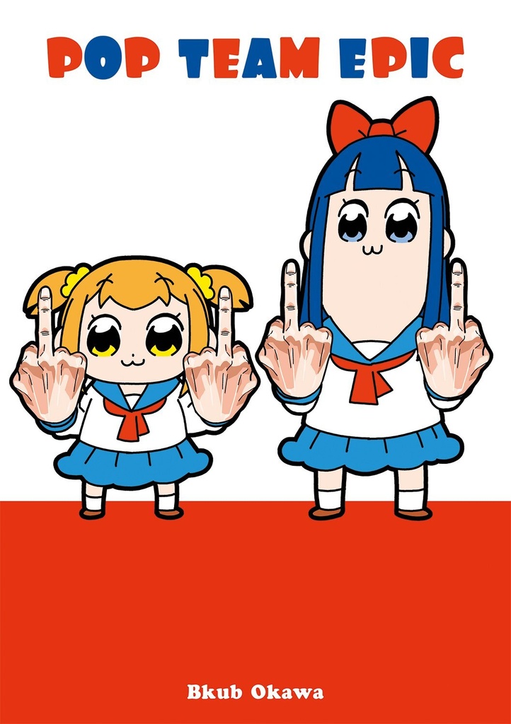 [9782368779460] Pop Team Epic