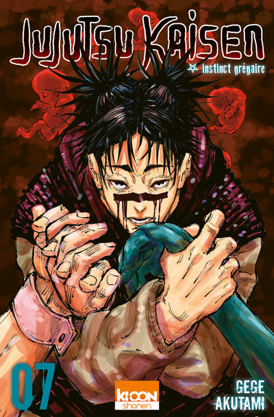 [9791032707517] Jujutsu Kaisen T07