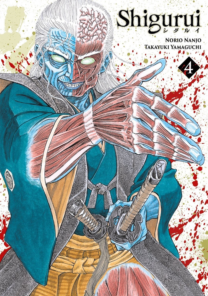 [9782368779385] Shigurui - Tome 04