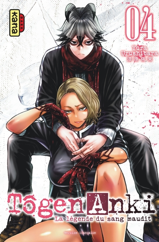Tôgen Anki - La légende du sang maudit  - Tome 4