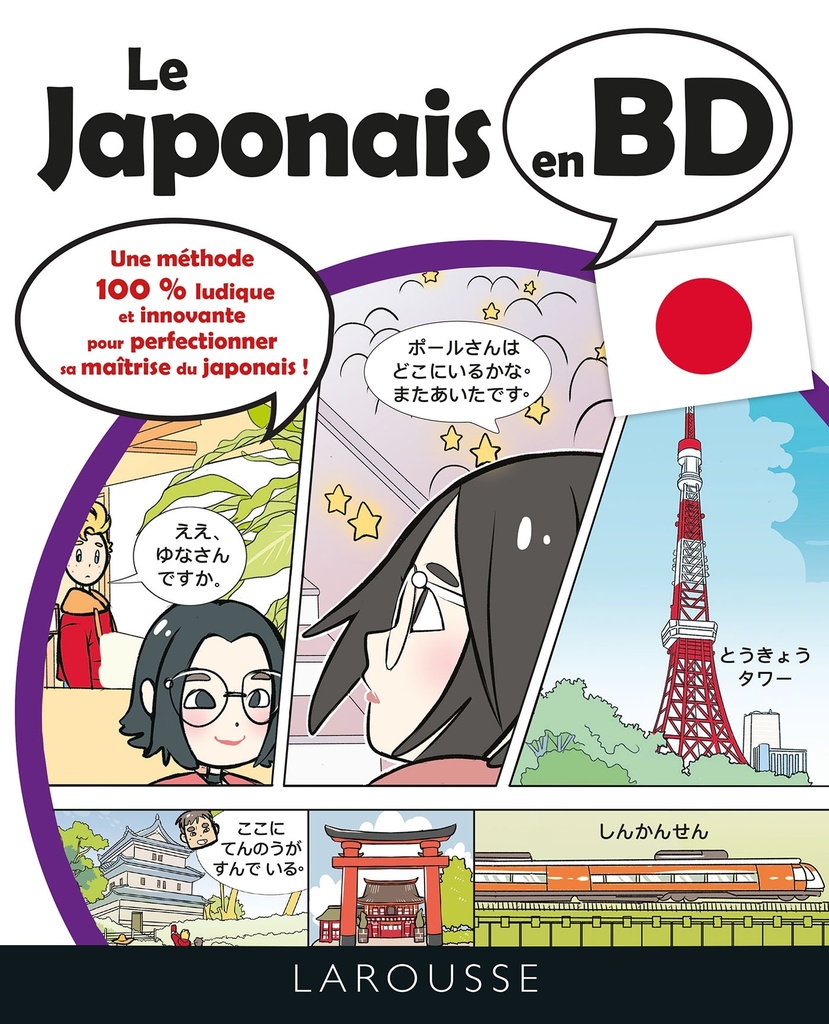 [9782036004368] Le japonais en BD