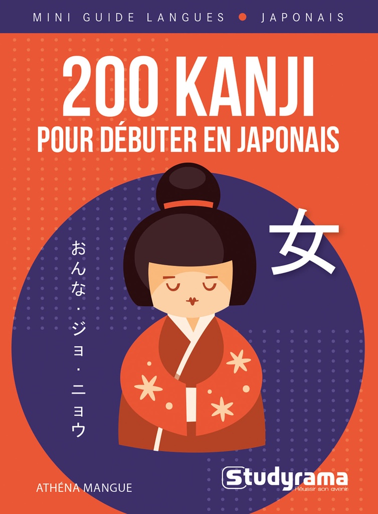 [9782759047970] 200 kanji pour débuter en japonais