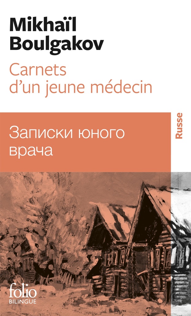 [9782070445264] Carnets d'un jeune médecin