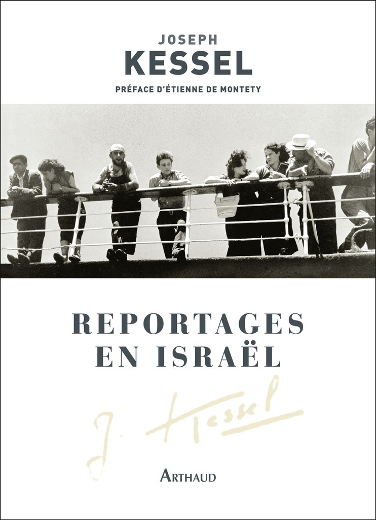 [9782081516533] Reportages en Israël