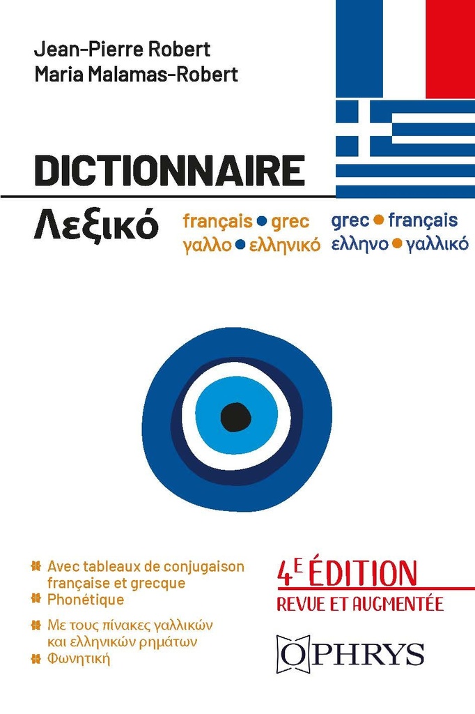 [9782708016446] Dictionnaire français-grec / grec-français