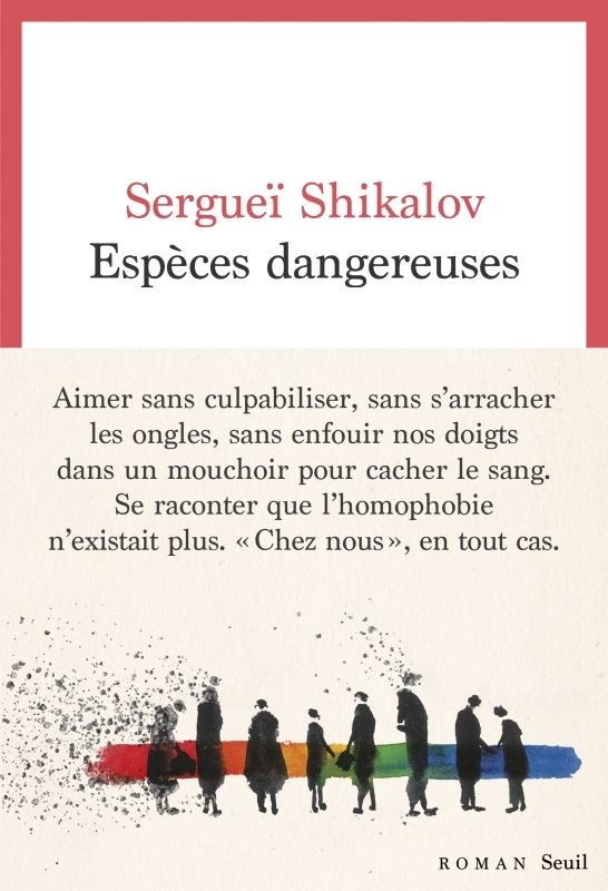 [9782021550689] Espèces dangereuses