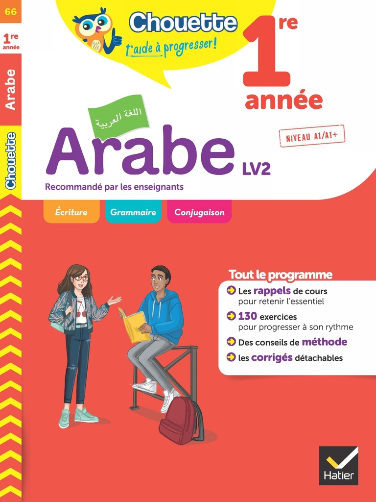 [9782401089907] Arabe 1re année - LV2 (A1+, A2)