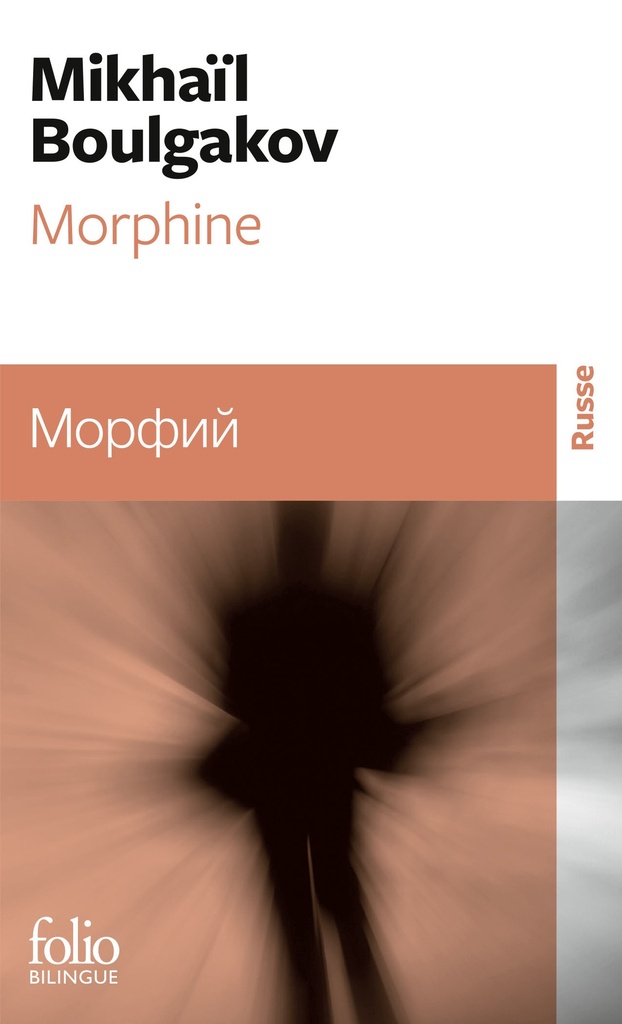 [9782072826962] Morphine