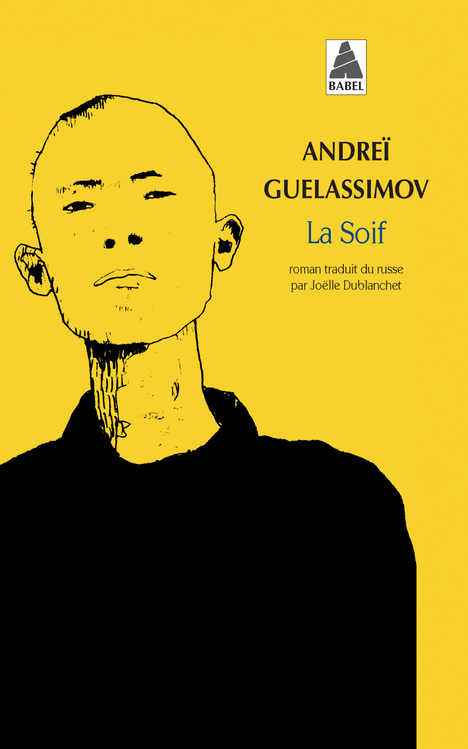[9782742762828] La Soif